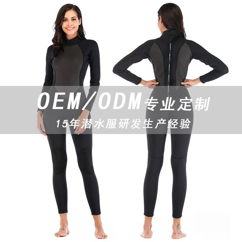 Womens 3MM Neoprene Wetsuit Thick Warm Full Body Scuba Diving Snorkeling Swimming