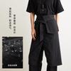 Короткий фартук тонкий брызгозащитный китайский ресторан хот-пот кофейня работающий официант