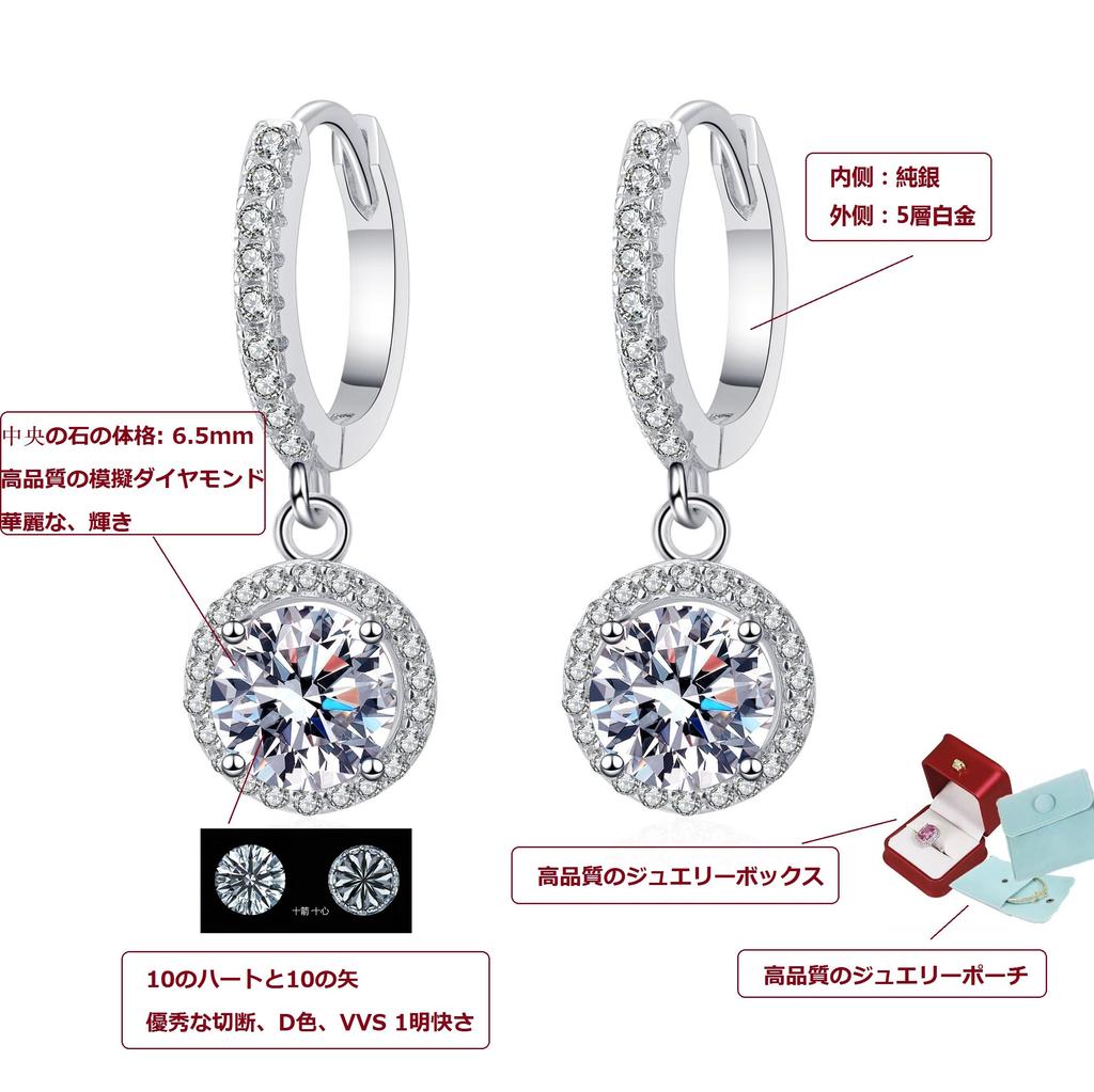 Earrings for Sterling Platinum Metal Popular for Everyday Wedding Gifts Women, Popular, Cute, Silver, 5-layer Plating, Allergy-friendly, Use,