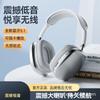 Наденьте Bluetooth-гарнитуру. Беспроводная стерео гарнитура для мобильного телефона с микрофоном, высокое качество звука, для игр