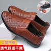 Leather Real Cowhide Sandals Men's Casual Men's Hole Shoes Summer Wear-resistant and Non-slip New Trendy Men's Shoes