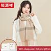 Hengyuanxiang Women's 100% Wool Plaid Scarf