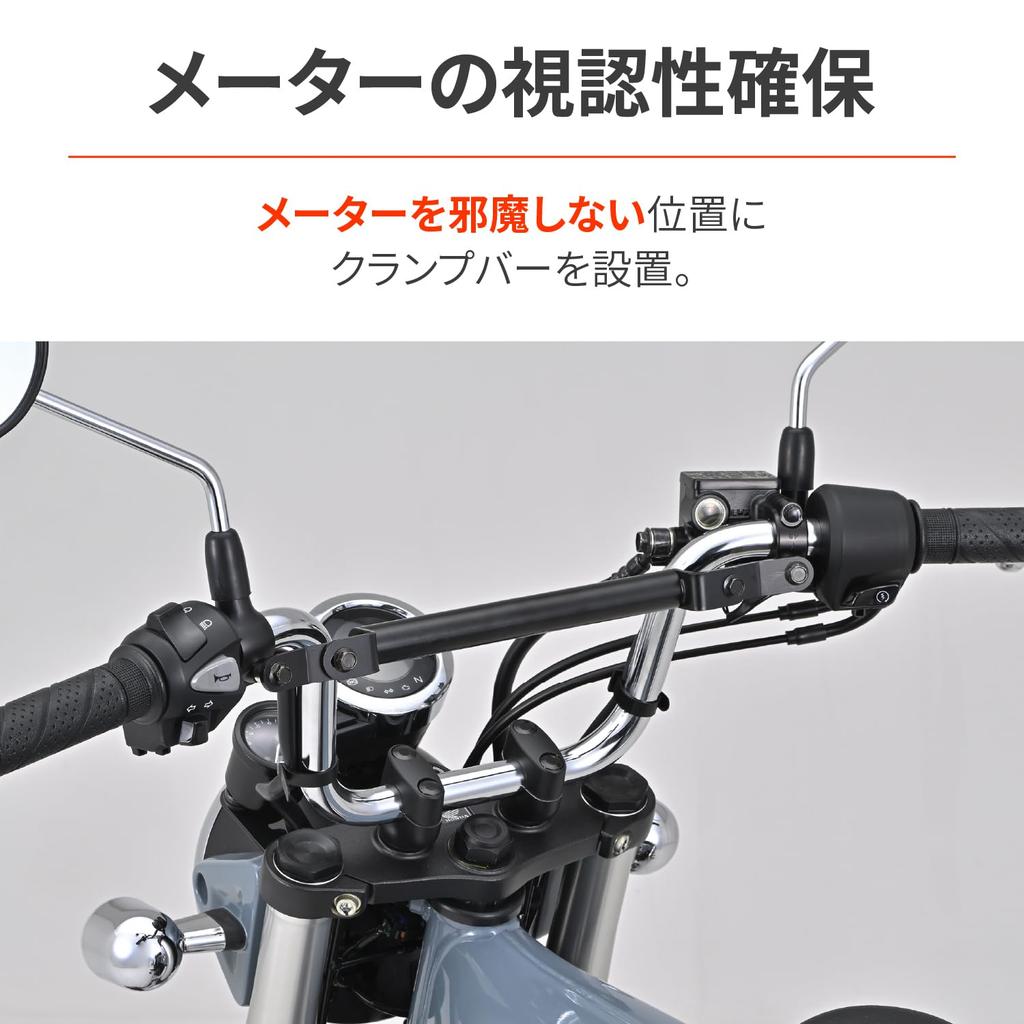 Мотоциклетный зажим Daytona для Ducks 125 бар FE 92655 (23) Многофункциональное крепление