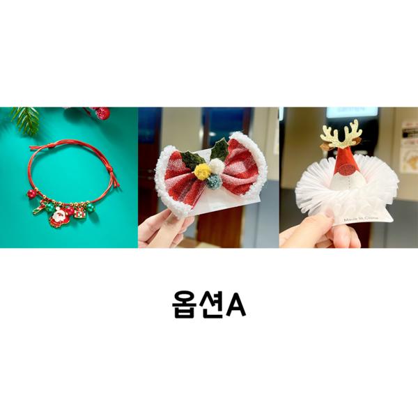 Lumito and Christmas Ribbon Santa Hat Hairpin Tree Bracelet 3-piece Set