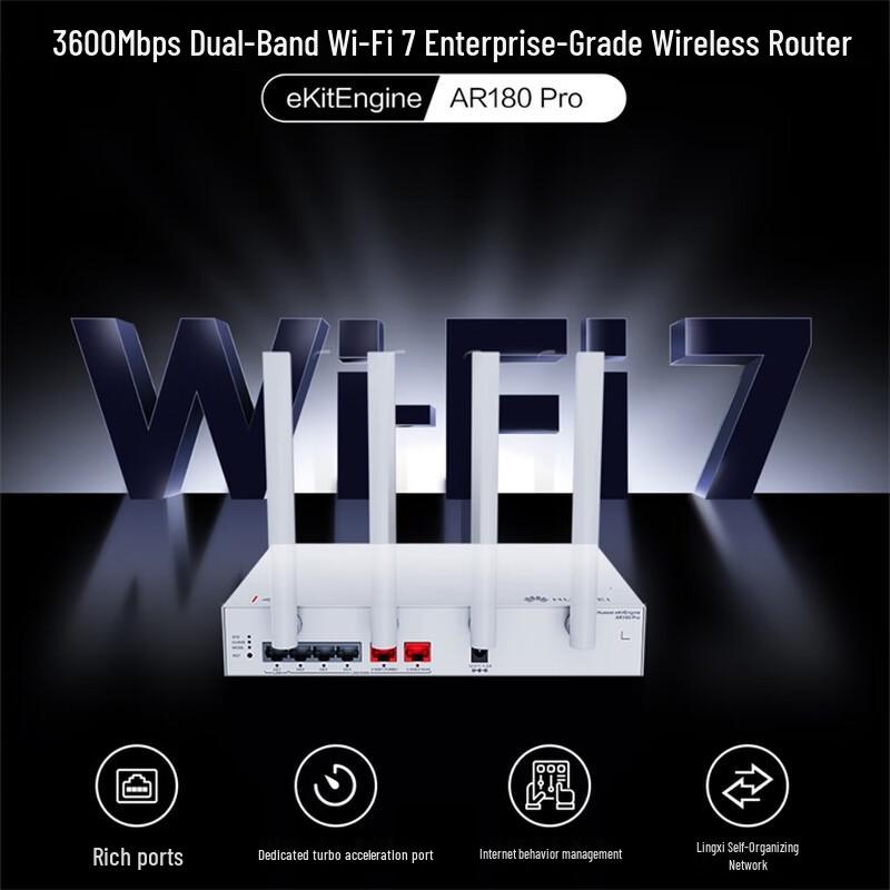 Huawei Kunling AR180Pro WiFi 7 Гигабитный роутер для бизнеса (Китайская версия)