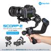 FeiyuTech SCORP 2 Complete Pack Camera Stabilizer with ARRI Rosette Carbon Fiber Extension Expansion and Storage FY07420 DSLR/Mirrorless Gimbal/Camera