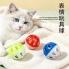 Интерактивная игрушка для кошек со звуком для игривых котят, веселье во время игры