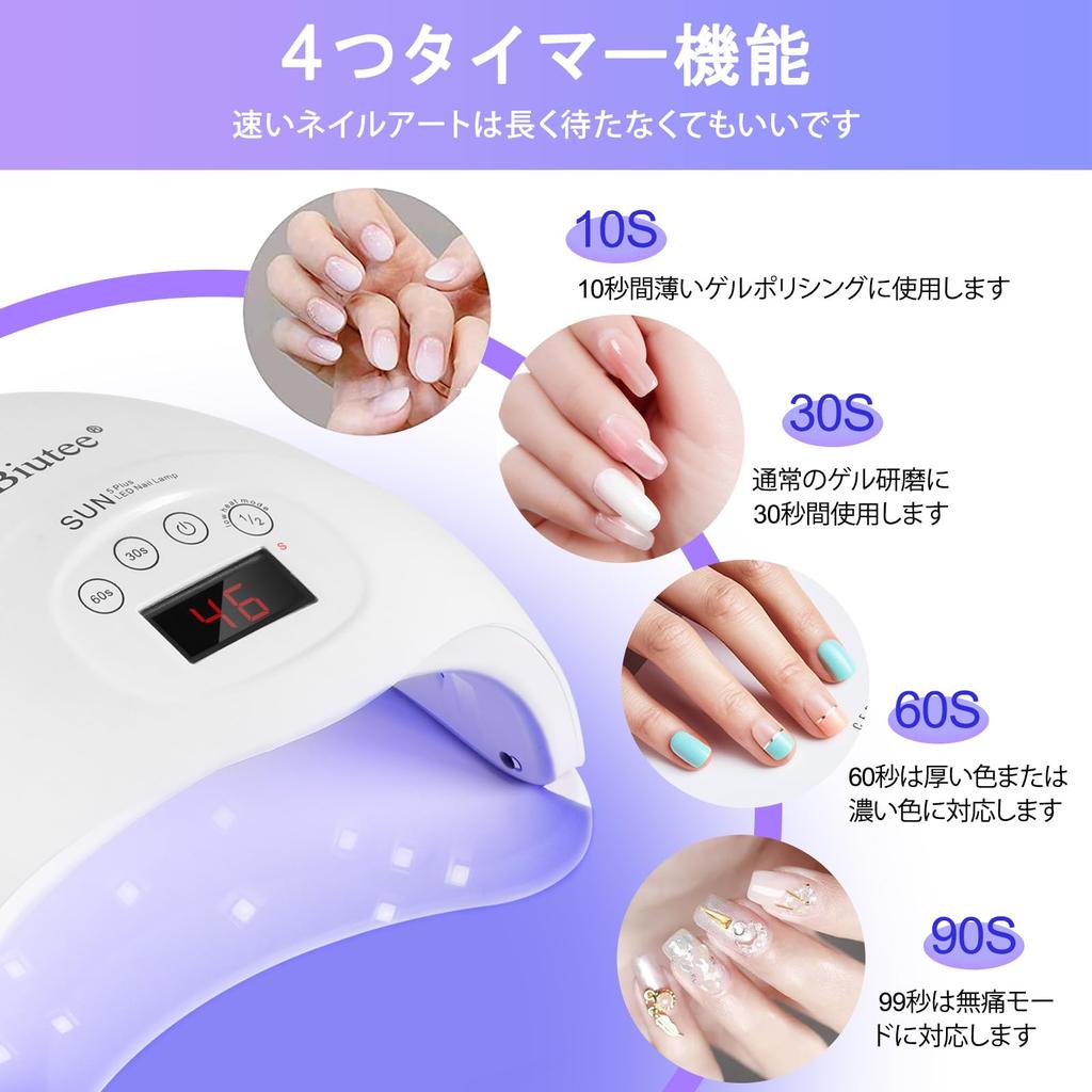 Светодиодная лампа для сушки ногтей, автоматическая, 48 Вт, двойная лампа, быстрая настройка таймера, гелевые ногти, светодиодная УФ-лампа для ногтей, совместимая со всеми японскими лаками для ногтей, для обеих рук