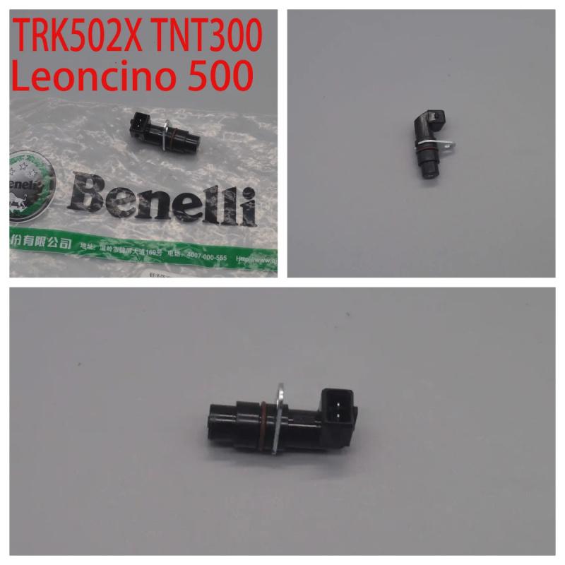 500cc engine Crankshaft Position Sensor Phase Sensor for Benelli LEONCINO 500 / BN TNT 300 600 TRK502 TRK502X