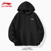 Li-Ning Men's Hooded Pullover Hoodie