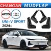 Changan UNI-V Sport Edition Tire Mudguards - Car Modification Accessories