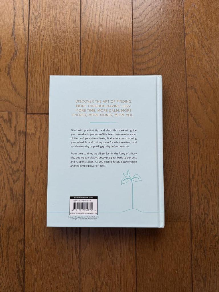 [Б/У] Меньше значит больше