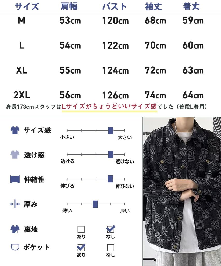 G Jean Blouson Plaid Pattern Denim Верхняя одежда с воротником и карманом Plaid Pattern Street Осень Зима Весна Зима Уличный стиль Harajuku Повседневный Студенческий