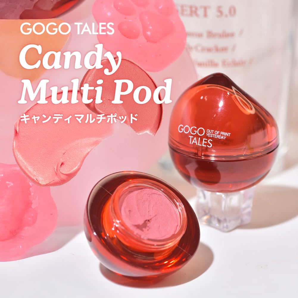 GOGO TALES Мульти-капсула с конфетами (02 Латте с мандарином) Тени для век, Румяна, Помада Мульти Матовая Кремовая Кремовая Щека Макияж Глаз Макияж Губ Розовый Красный Оранжевый Теплый