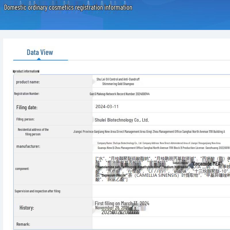 Sulei Zhang Ruoyun Golden Shimmer Oil Control Shampoo Gift Set