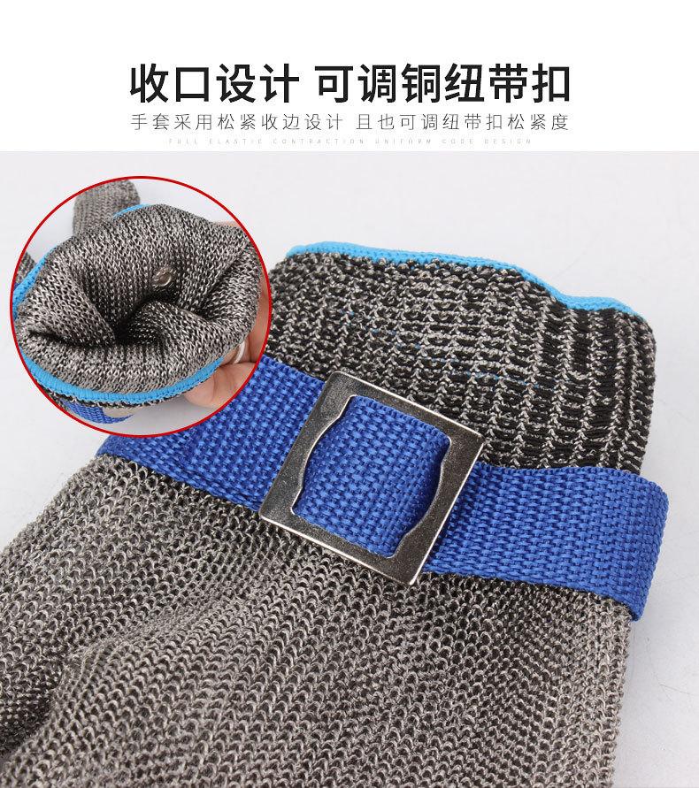 Перчатки из проволоки из нержавеющей стали, устойчивые к порезам тканые защитные рабочие перчатки для резки металлических железных кухонных перчаток для уничтожения рыбы