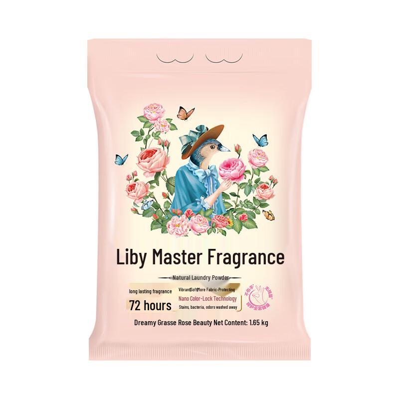 Liby Master Scent Порошок стиральный