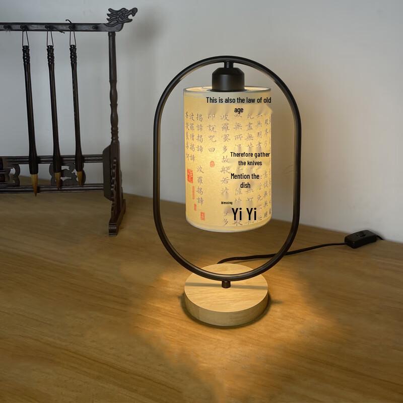 Shengbei Chinese Zen Dimmable Table Lamp