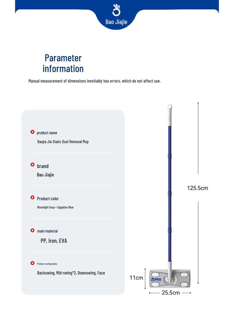 Одноразовые салфетки для швабры Baojia Jie – Бумажные салфетки для пылесоса, Стерилизующие влажные салфетки, Электростатическое удаление пыли для легкой уборки пола дома.