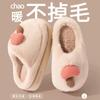 Thick-bottomed Autumn and Winter Cute Mushroom Cotton Slippers Female Couple Indoor Non-slip Parent-child Household Eva Fluffy Slippers