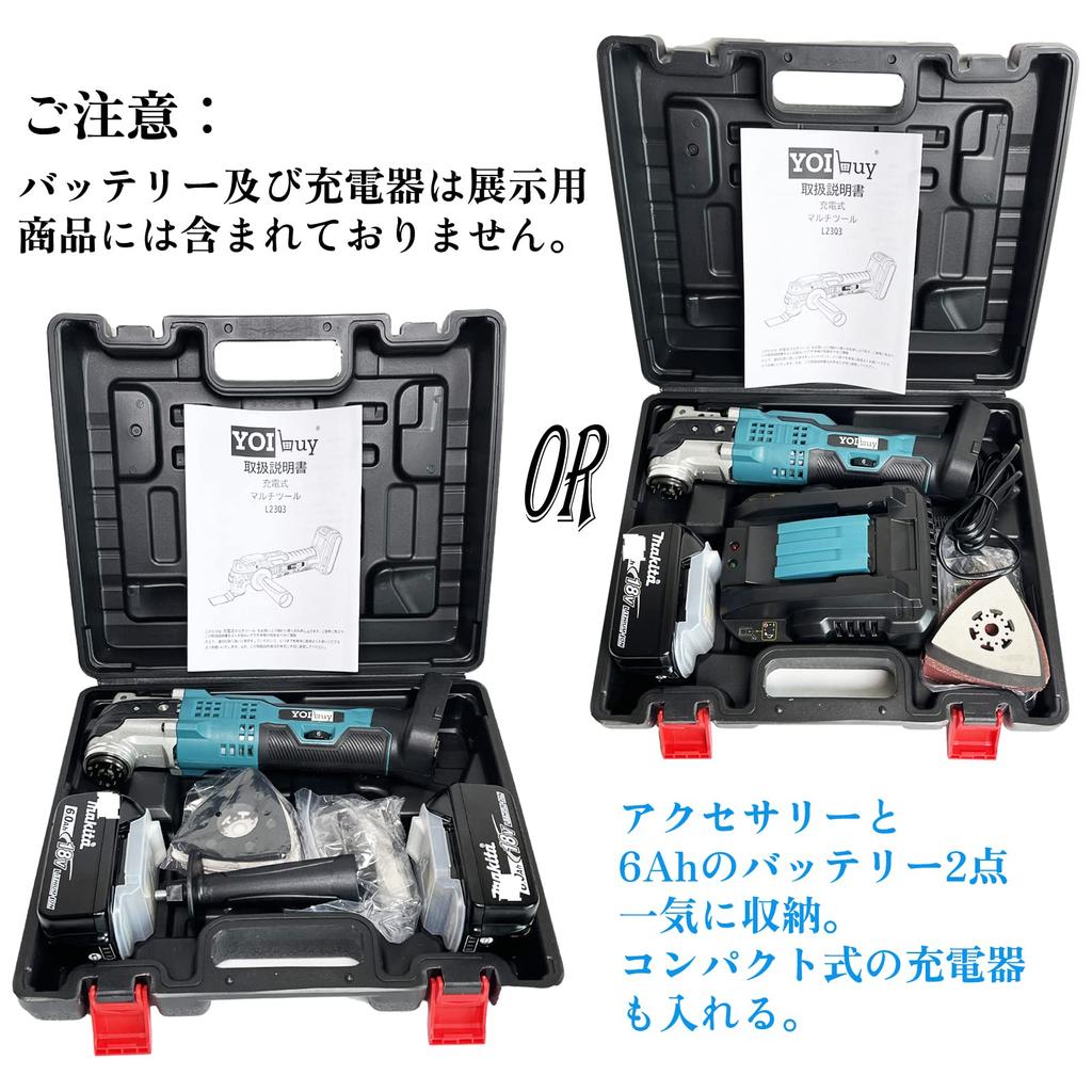 YOIbuy Rechargeable with 18V Cordless Power Continuously Variable Speed with LED Low Quick Change Compatible with OIS Zette Includes 9 Piece