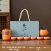 Coarse pottery Lingxue tea set High-end gift box set Home living room Office tea travel portable express cup fixed printing
