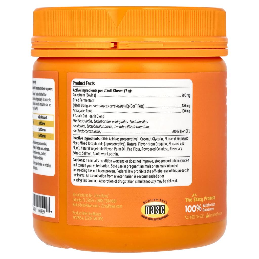 Аллергия и Иммунитет, Лакомства, Для Собак, Все Возрасты, Лосось, Мягкие Жевательные Таблетки, 90 штук, 315 г (11.1 унц)