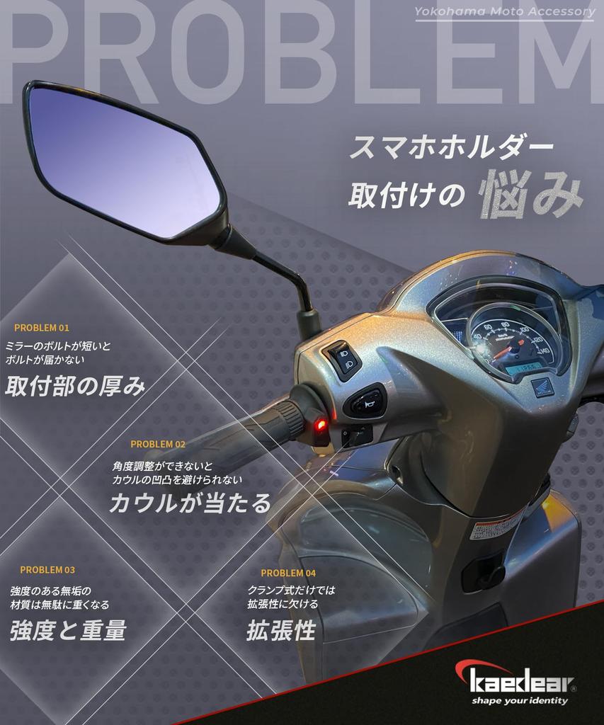 Kaedear Зеркало на руль мотоцикла Универсальная посадка для мотоциклов и 22 мм M10 Алюминиевый сплав Крепление на руль, Алюминий, Мопеды, Диаметр, Посадка,