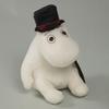 Moomin Beanbag Stuffed Toy Moominpappa Height Approx. 14cm