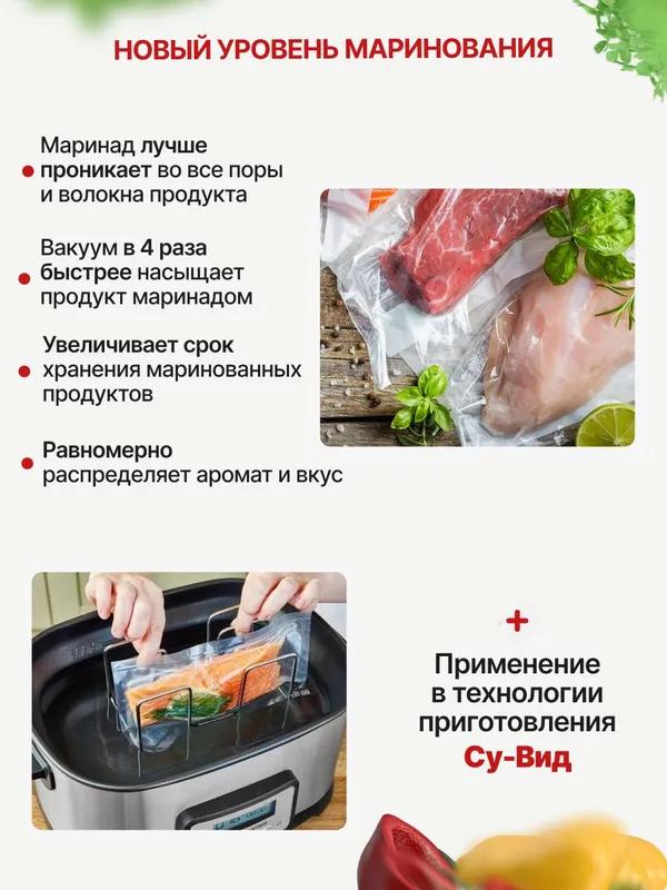 Вакуумный упаковщик. Вакууматор для еды, с резаком
