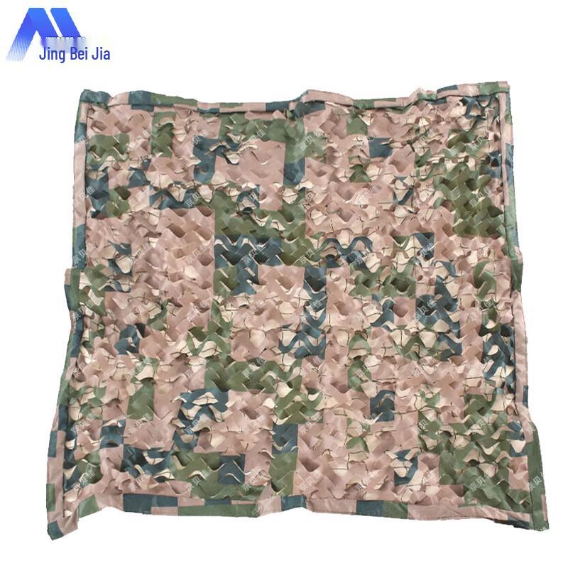 Multi-purpose Camouflage Concealment Net