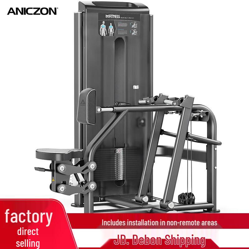 Yimai Professional Strength Training Machines