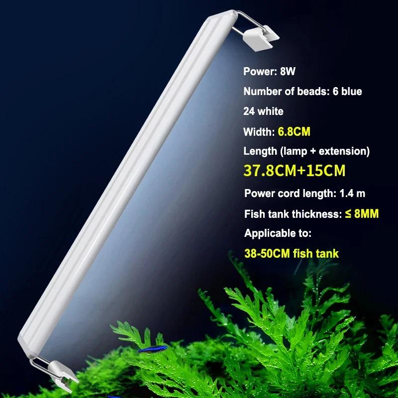 Высокая яркость светодиодной рамки для аквариума с зажимом ультратонкий дизайн улучшенный синий белый свет для растений 220 В водонепроницаемый