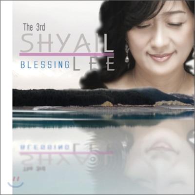 Shyail Lee 3-й альбом - Благословение