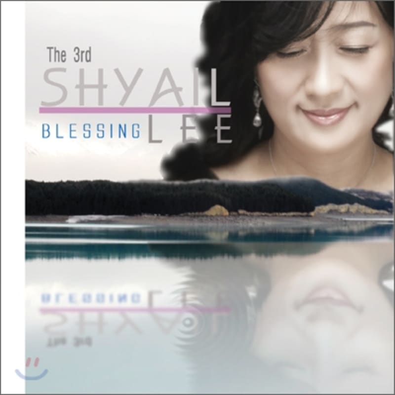 Shyail Lee 3-й альбом - Благословение