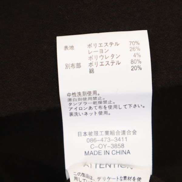 Неиспользованное пальто-халат Johnbull с утеплителем Thermolite S чайный мужское б/у