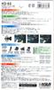 Kashimura KD-63 Инвертор DC/AC 80 Вт