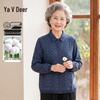 Yalu Senior Women's Pure Cotton Long-Sleeve Button-Up Shirt