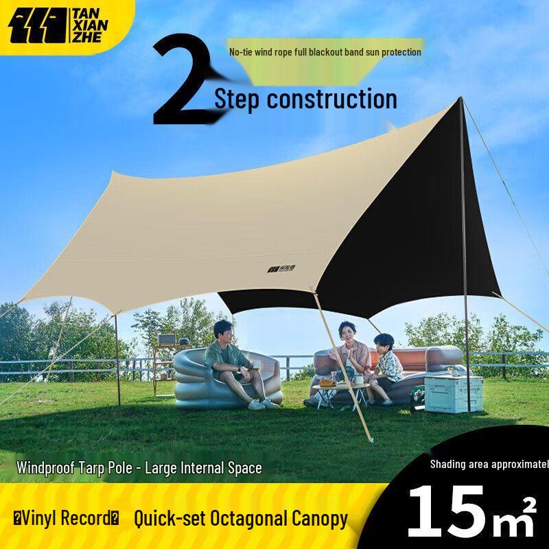 Тент Explorer Outdoor Camping Blackout