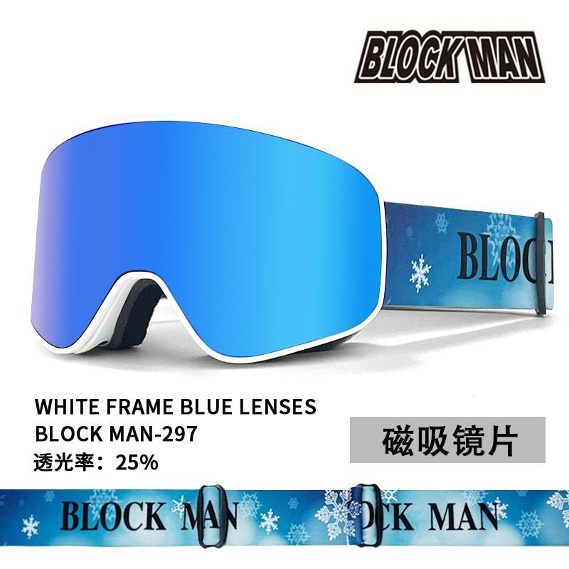 New magnetic ski goggles, winter outdoor sports eyewear, double-layer anti-fog design, suitable for single and double-board skiing, and can be fitted