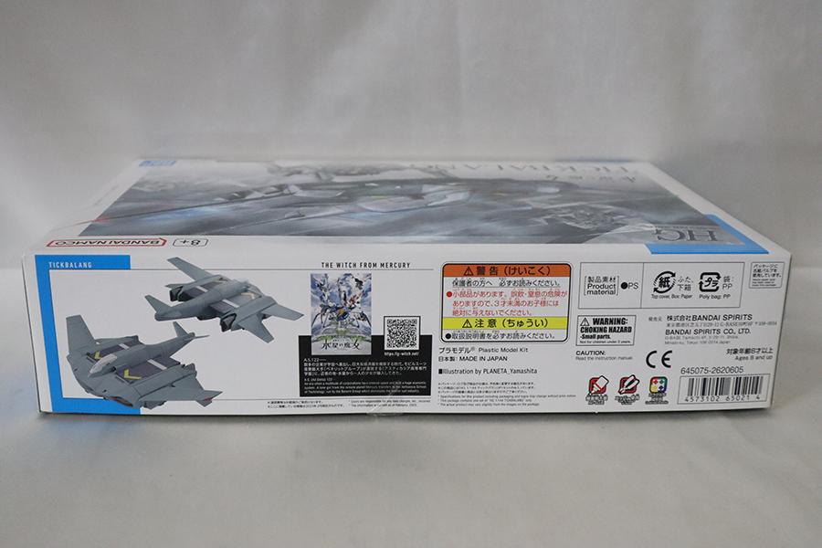 Bandai Пластиковая модель Гандам Пластиковая модель Купить HG Тик Балан Костюм Меркурий (Набор Gundam) В разобранном виде, Сейчас 1/144 (Мобильный Гандам: Ведьма)