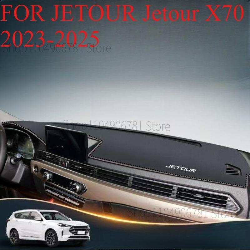 ДЛЯ JETOUR Jetour X70 2018- -2025 Автомобильный коврик на панель приборов Коврик на панель приборов Чехол на панель приборов Защита от солнца Чехол на приборную панель Ковровые аксессуары