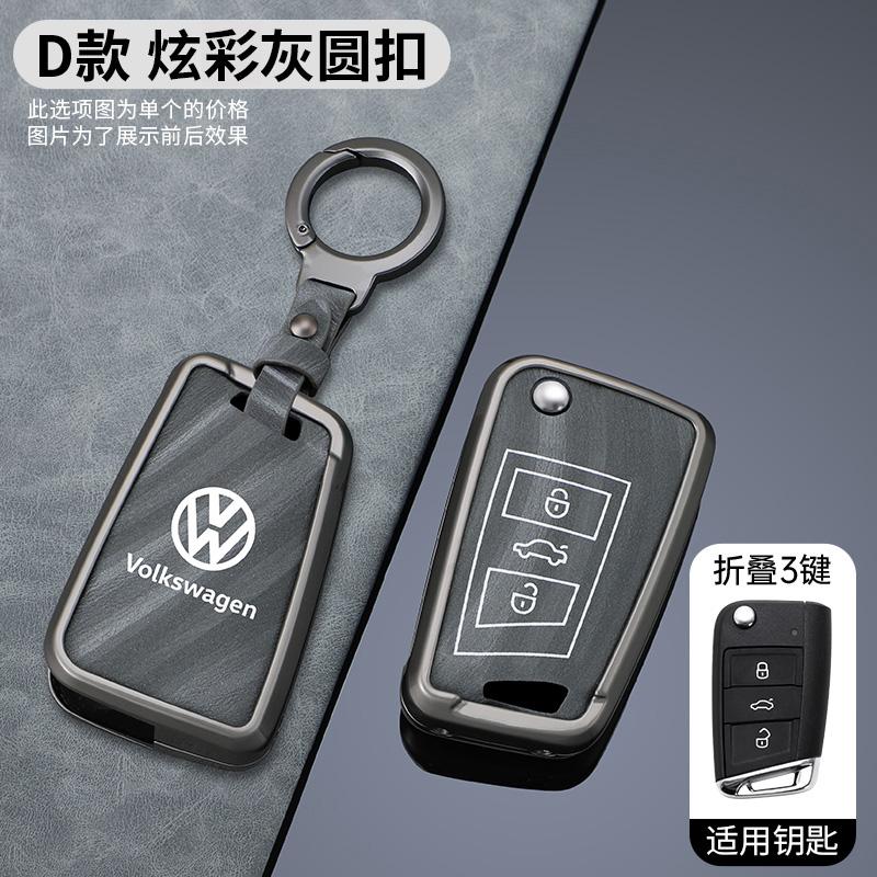 For VOLKSWAGEN VW Zinc Alloy Car Smart Remote Gray Key Case Cover Shell Holder For VW Volkswagen Golf 7 MK7 Tiguan MK2 T-roc T-c