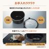 Чашки для рисоварки Zojirushi IH Type Black Round Thick Pot Black 5.5 STAN. СЗ-SA10-BA