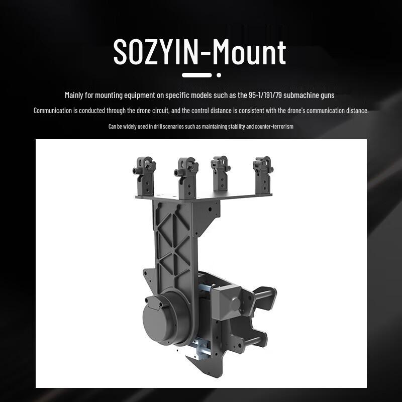DJI WP90-1 Multifunction Drone Mount