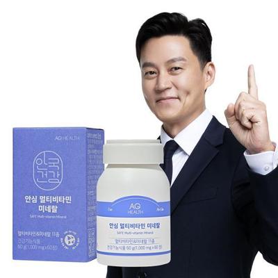 Anguk Health Safe Мультивитаминный минерал, 60 таблеток (запас на 2 месяца)