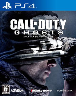 Чувство долга: Призраки - PS4