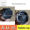Geely FE Emgrand Coolant Reservoir Expansion Tank Cap