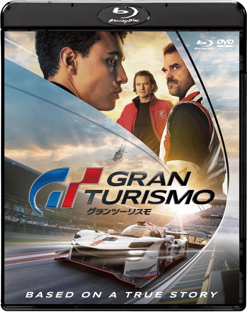 Набор DVD Gran Turismo Blu-ray & [Blu-ray]