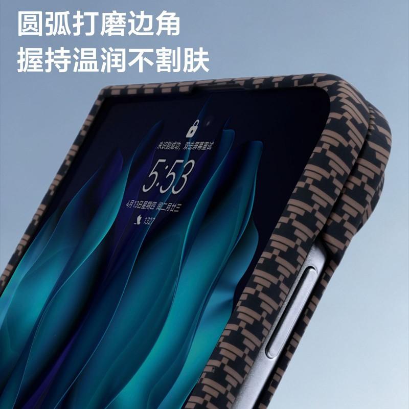 Ultra-Thin Carbon Fiber Magnetic Phone Case IPhone Ultra 18 Slim Borderless PC Cover With Shockproof
